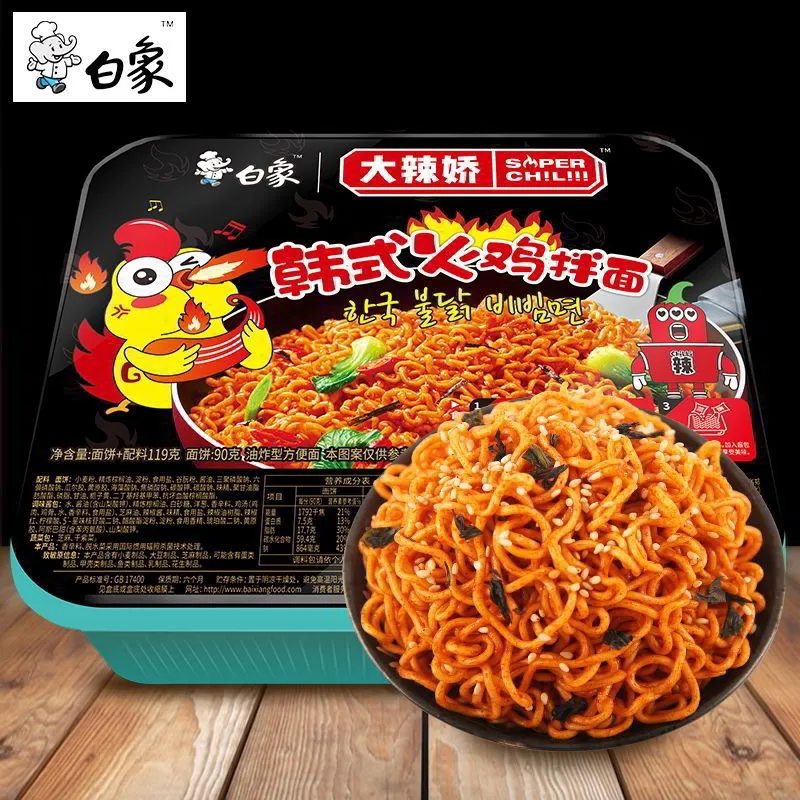 白|象拌乐多韩式火鸡面甜辣特辣面干拌面整箱盒装凉拌面方便泡面