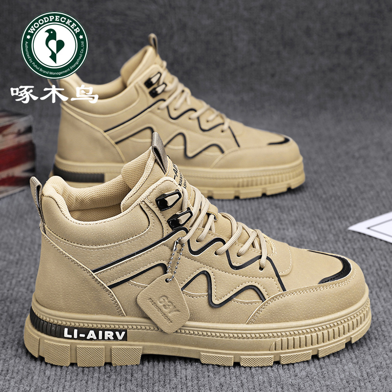 啄木鸟正品新款男鞋高帮马丁靴户外防水登山潮流时尚工装百搭鞋子