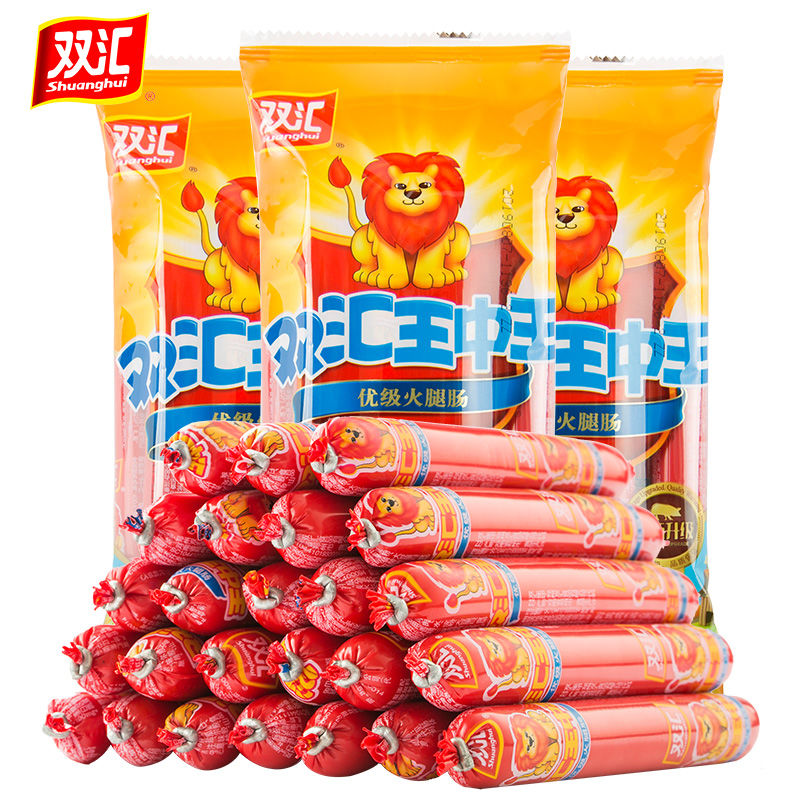 双汇火腿肠30g*8支袋装双汇王中王香肠泡面拍档即食优级香肠味道