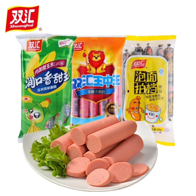 双汇王中王火腿肠30g玉米风味香肠泡面搭档即食零食小吃整箱批发