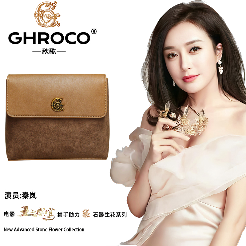 秋歌石器生花系列最新款五金女孩时尚单肩包YG-1005