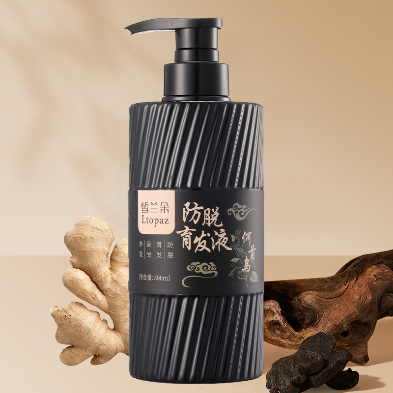 【宠粉福利】皙兰朵防脱育发液草本养发防脱洗发水 T