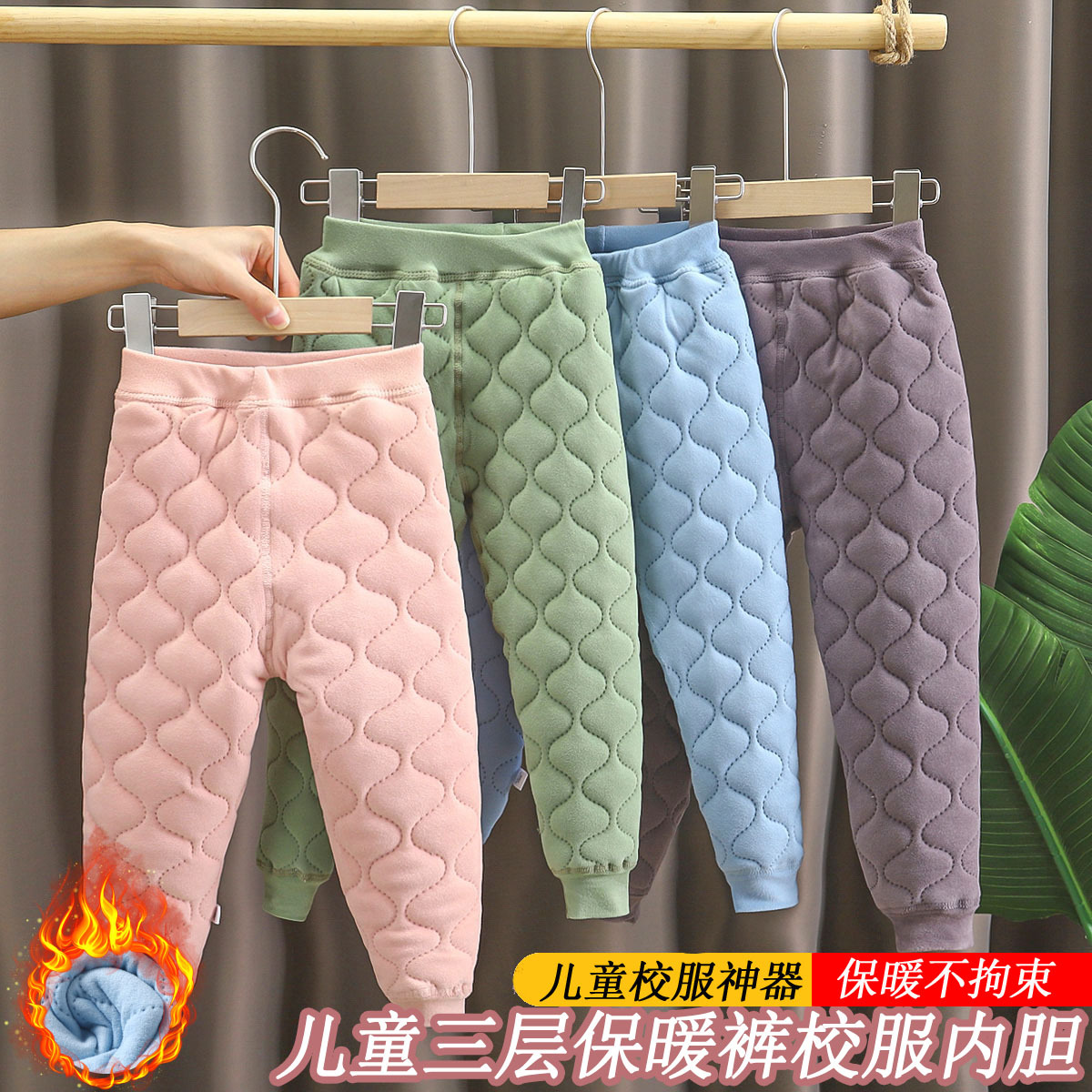 2023新款加厚新款男女童棉裤校服神器内穿保暖棉裤加厚冬季保暖裤
