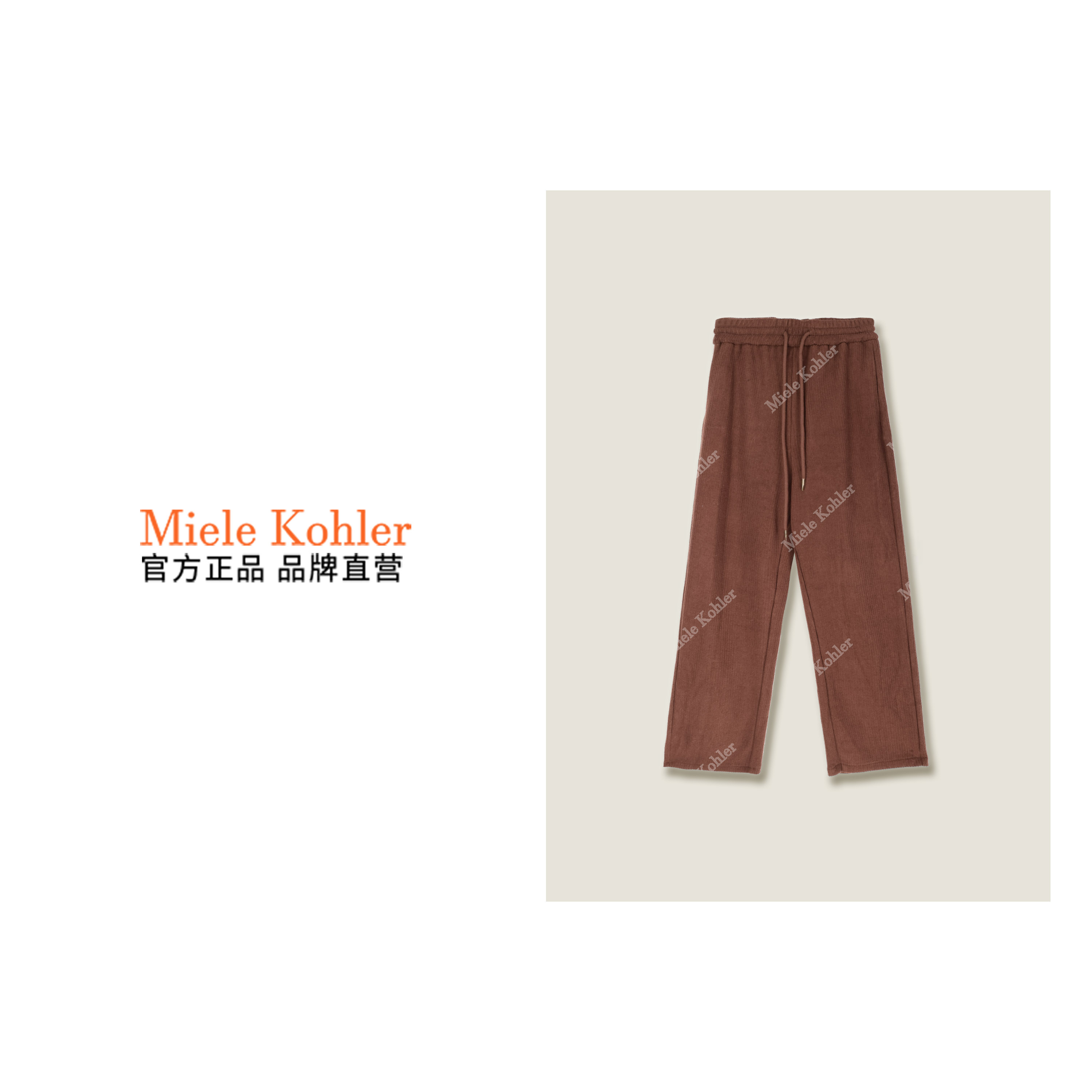 2023秋冬时尚女士复古显瘦直筒裤MKOSJ1146【澳门小源同款】