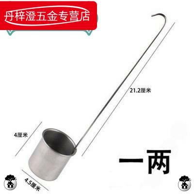 提取黄酒小型提斗打洒小提小号酒勺家用散酒酱油量勺酒具舀酒钩子