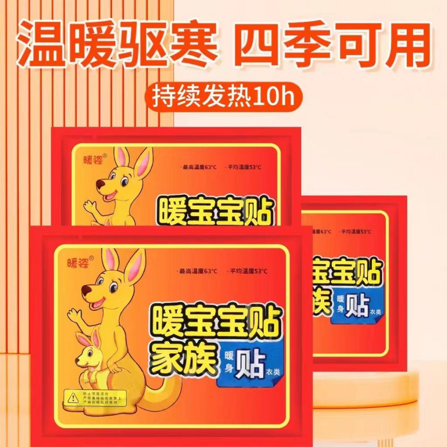 暖宝宝贴一片港风复古厚底增高松糕板鞋女超火春秋新款