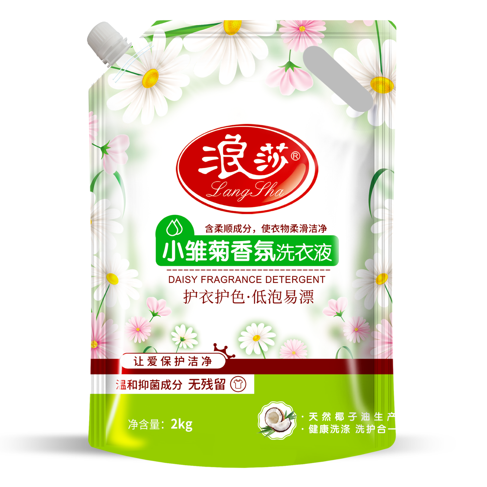 浪莎【6.9到手2kg】洗衣液宠粉专享装利华疯狂家持久留香香水护理