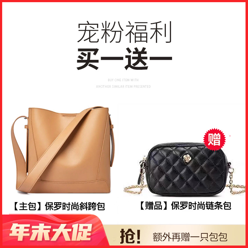 POLOMEISDO/保罗小众设计真皮水桶包通勤单肩斜挎包托特包女士包
