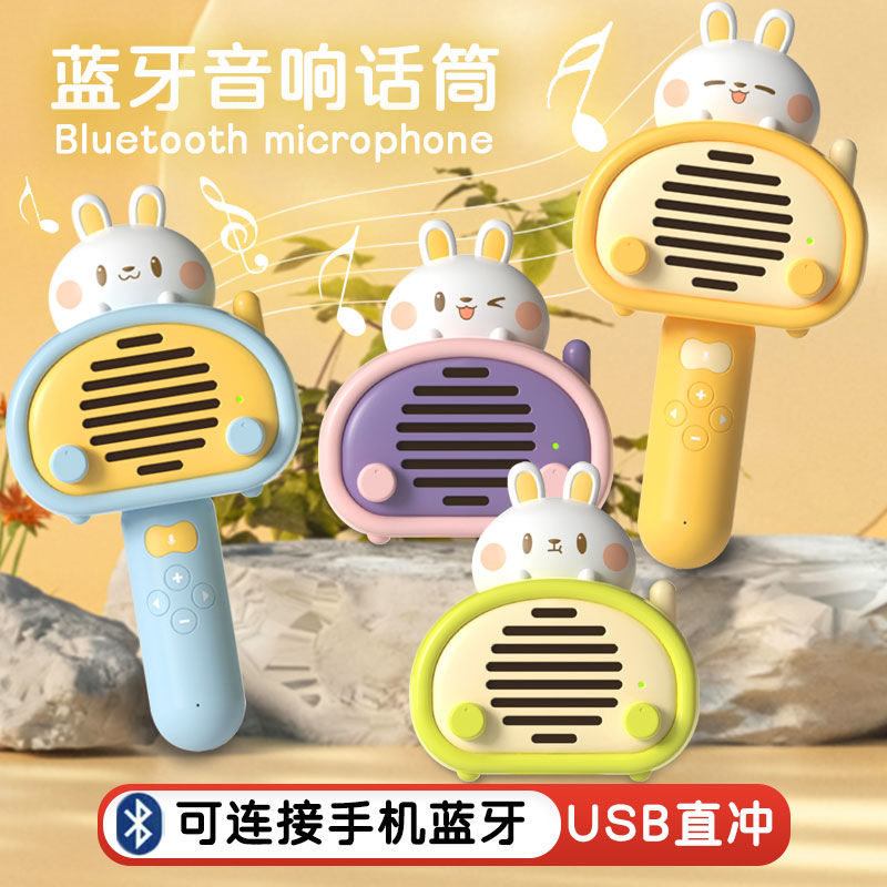 儿童小孩唱歌机音乐宝宝早教蓝牙话筒音响一体麦克风录音玩具女孩