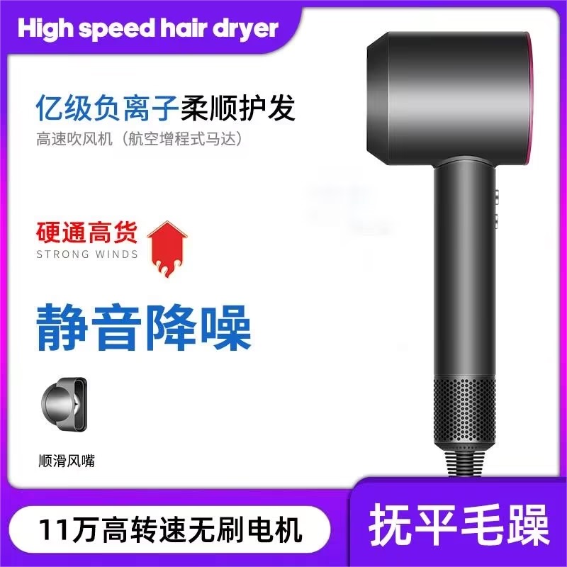 24年新款外贸玫红色家用负离子护发大功率吹风机不伤发速干冷学生
