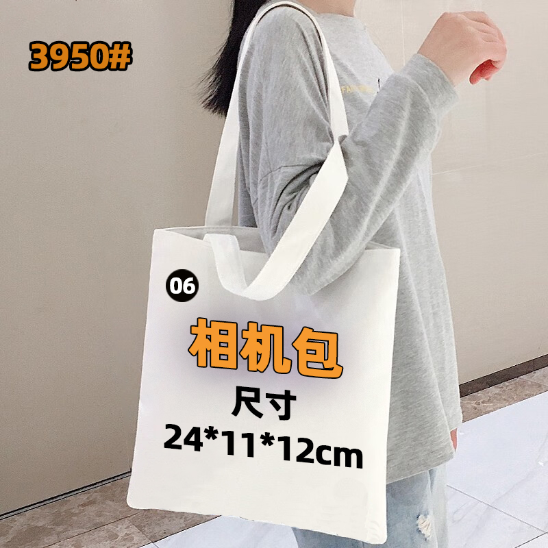 06号相机包-万针刺绣时尚百搭斜挎包#3950