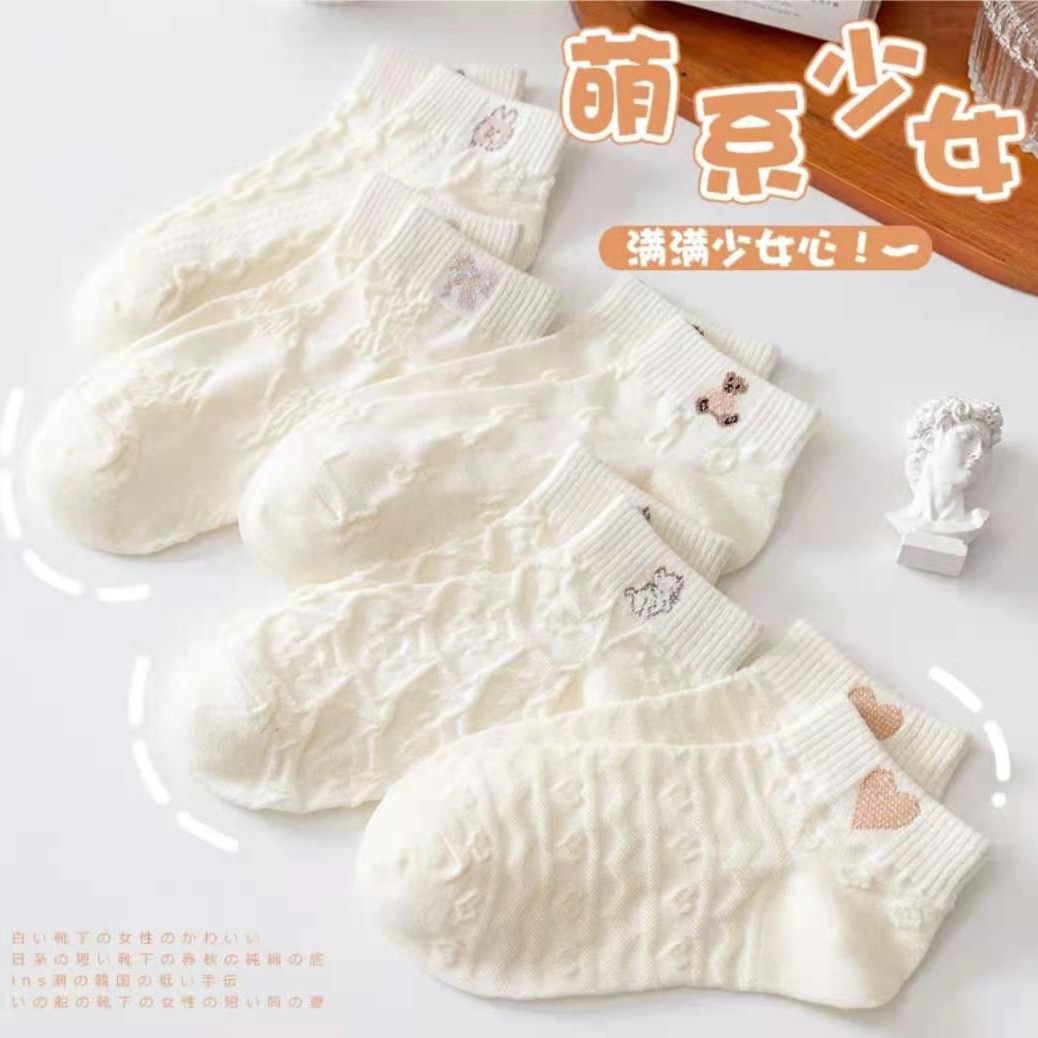 包邮小熊女袜5双   丢件损坏联系客服补发