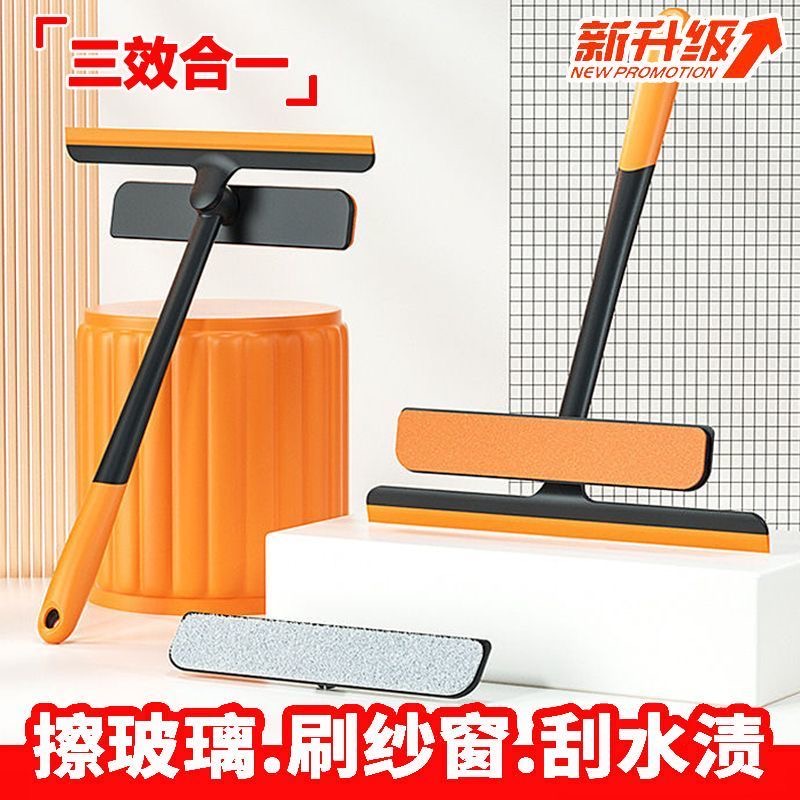多功能三合一擦窗器纱窗擦刮水板玻璃纱窗清洁工具大扫除必备