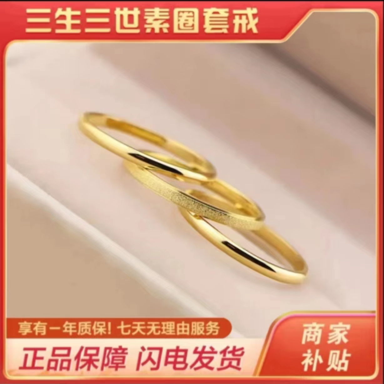 【专柜同款】PJ-88618三生三世磨砂小素圈女ins食指环尾戒
