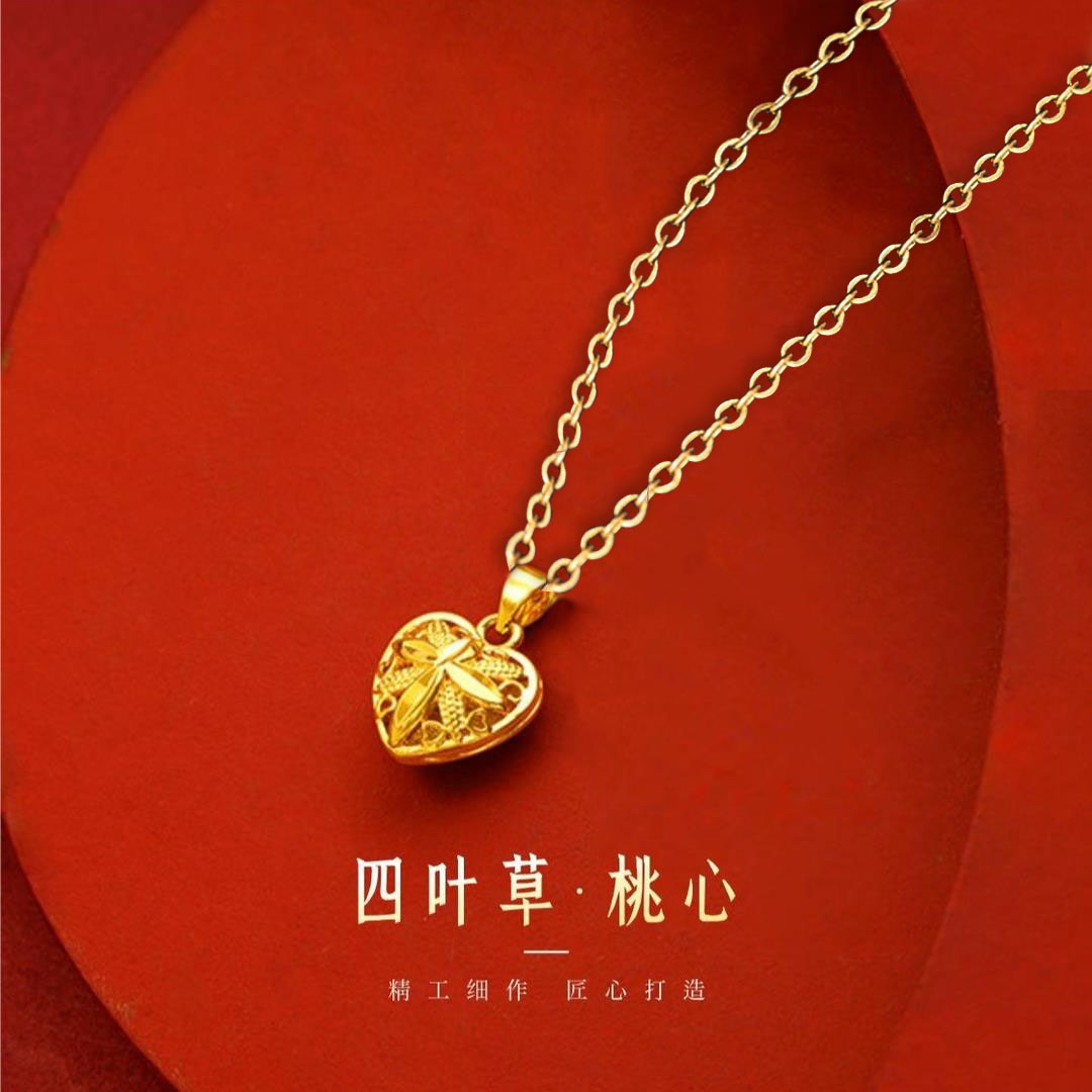 88595爱心双面复古民族风轻奢气质四叶草桃心项链-T