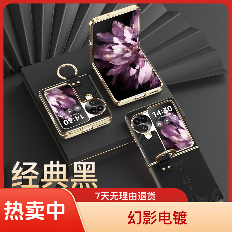 适用于OPPOfindn2flip手机壳艺术素皮指环支架创意全包防摔多功能