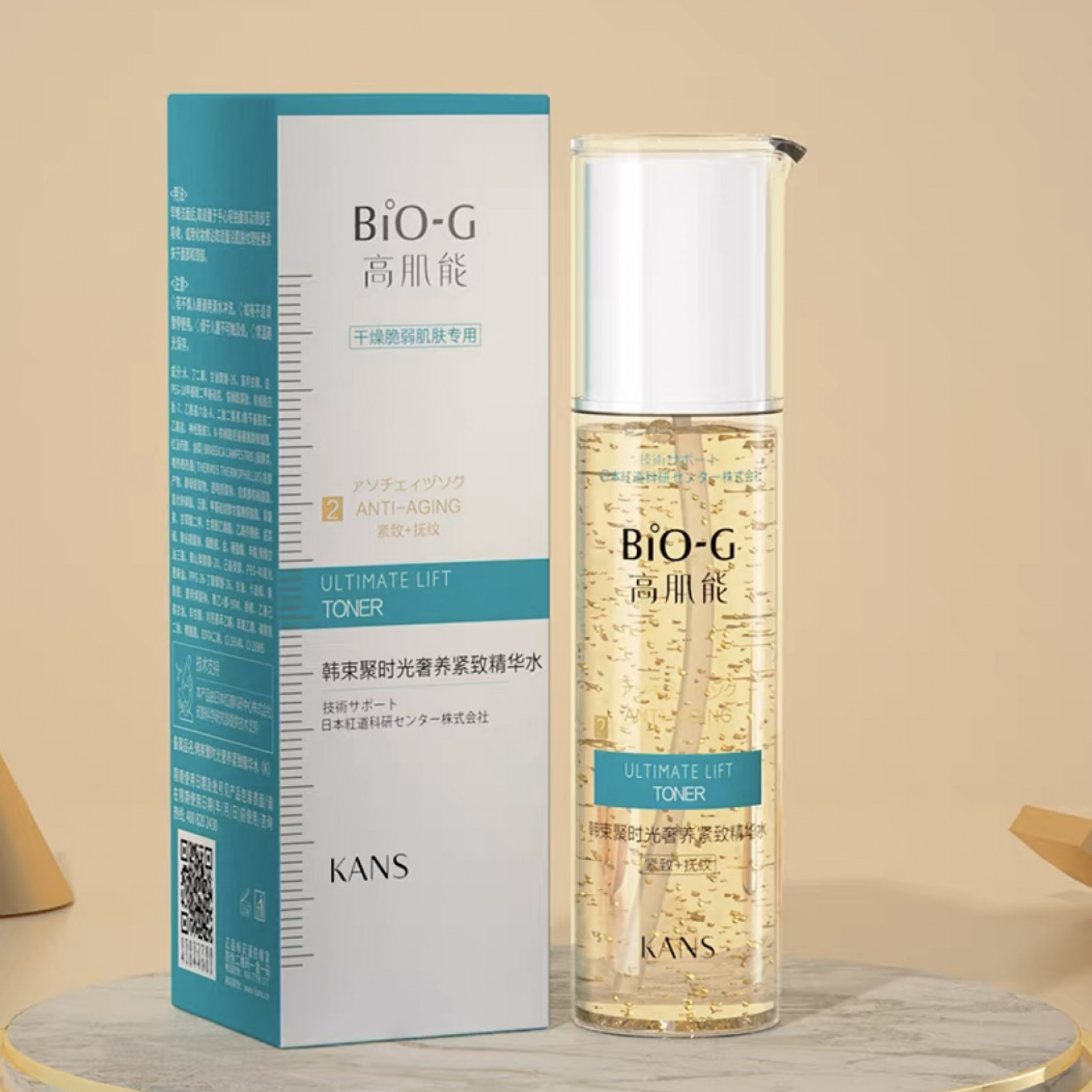 韩束聚时光奢养紧致精华水120ml