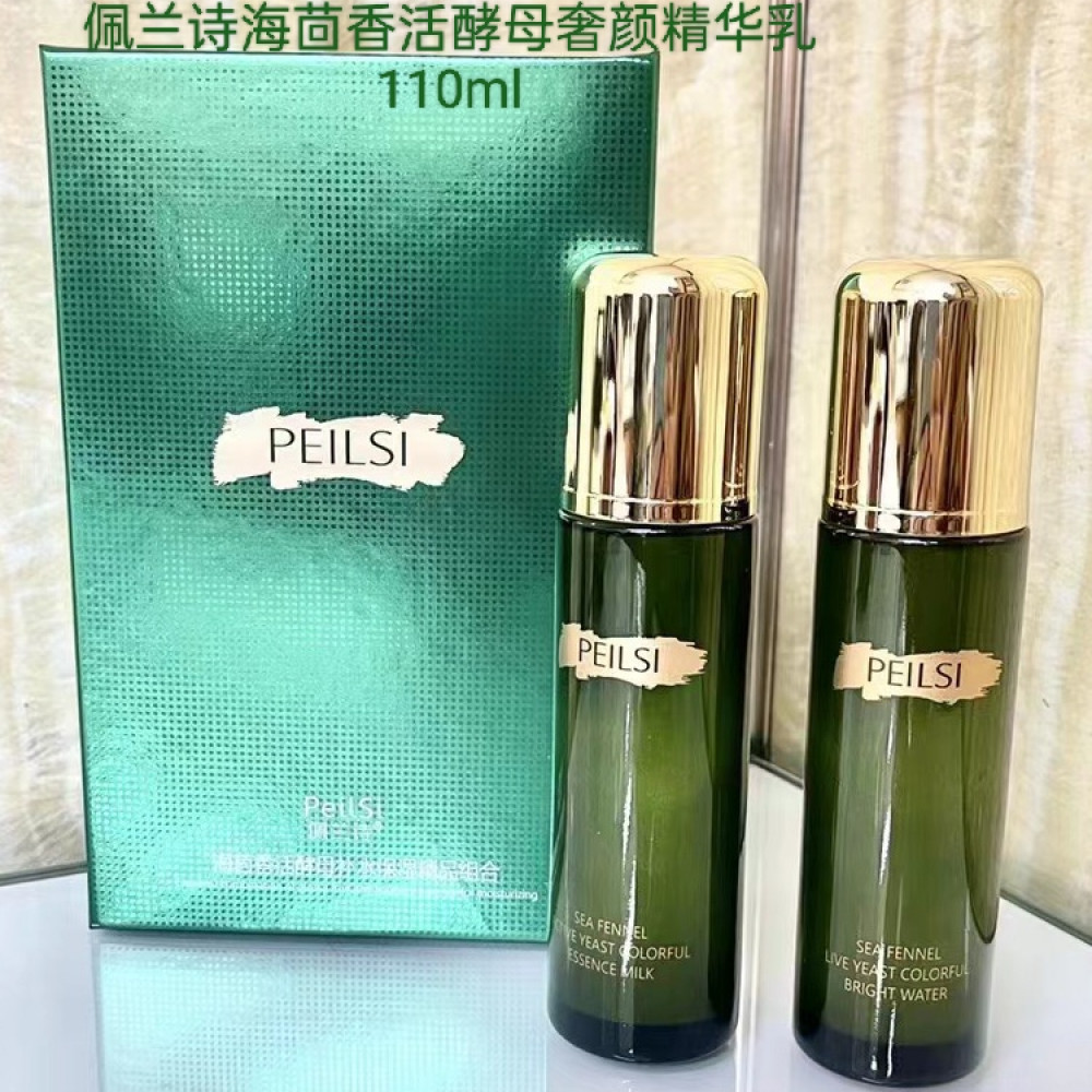 佩兰诗海茴香酵母补水组合
