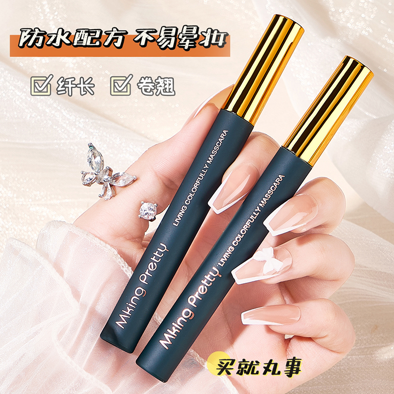 睫毛膏防汗防水持久自然学生不掉色不晕染纤长卷翘
