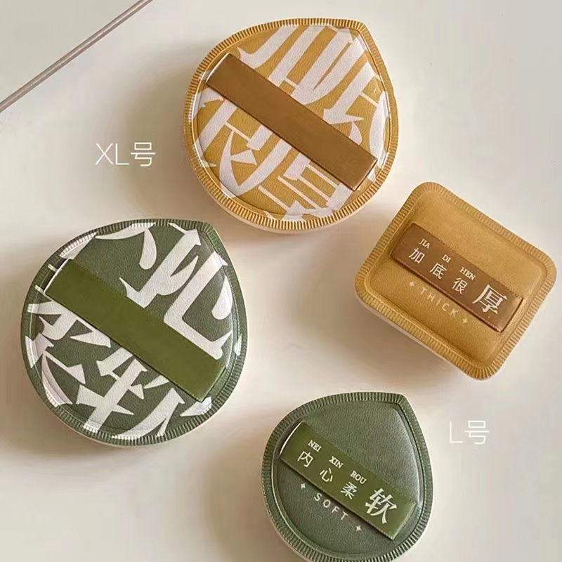 4.8元学生推荐棉花糖不吃粉海绵粉扑平价超大100干湿两用上妆服帖