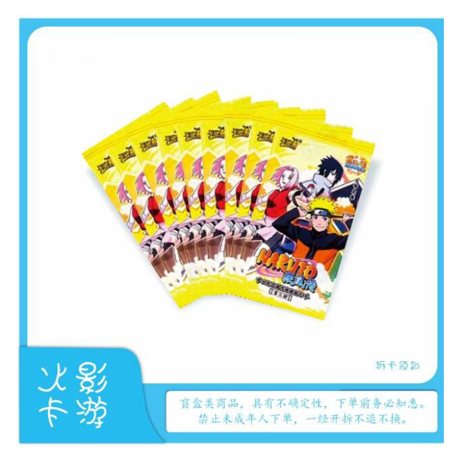 火影忍者第二弹[忍者大战]