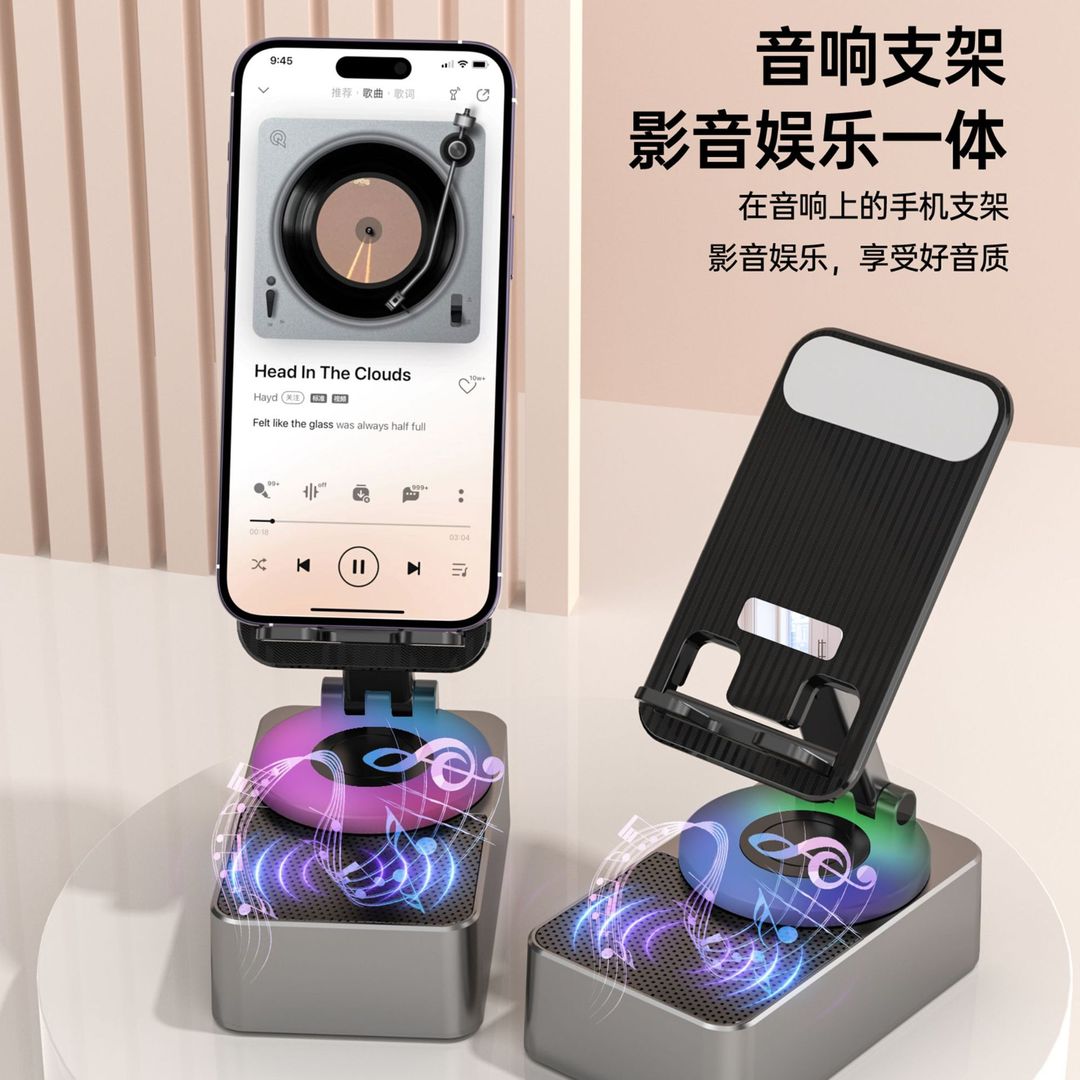 JL懒人神器手机支架蓝牙音响充电宝桌面平板通用直播支撑架立体声
