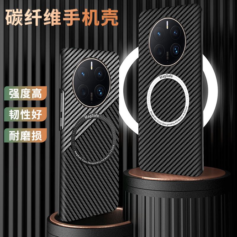 华为mate50pro碳纤维纹磁吸手机壳huaweiMATE50RS全包40防摔30男