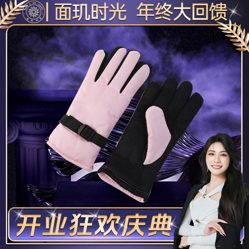 【开业盛典&双12】冬季行车保暖手套电动车摩托车骑行手套加绒加厚