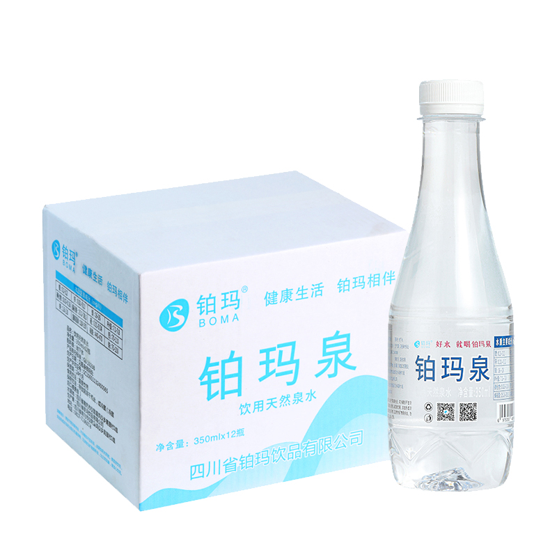 【商城】铂玛泉350ml*12瓶整箱饮用纯净天然泉水含硒弱碱性泉水运动