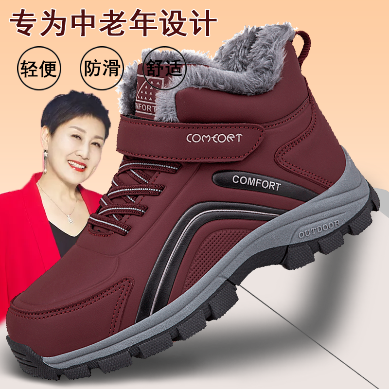 足力健老人鞋冬季妈妈健步鞋中老年加绒加厚雪地靴高帮软底爸爸鞋