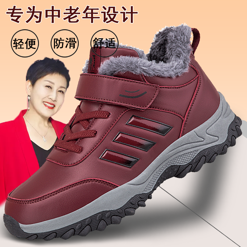 足力健妈妈款棉鞋秋冬季新款中老年软底防水防滑健步鞋子加绒加厚