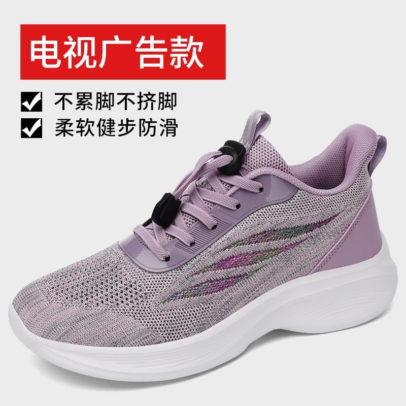 正品足力健老人鞋妈妈鞋秋冬中老年防滑旅游运动鞋舒适软底健步鞋