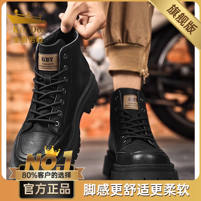 马丁靴男款秋季运动厚底防水英伦风工装靴男士高帮皮鞋休闲机车靴