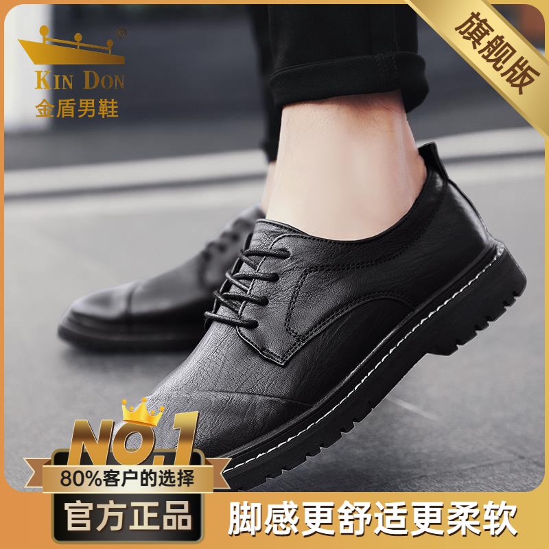 金盾休闲皮鞋男士2023新款夏季透气英伦风真皮软皮商务正装黑色