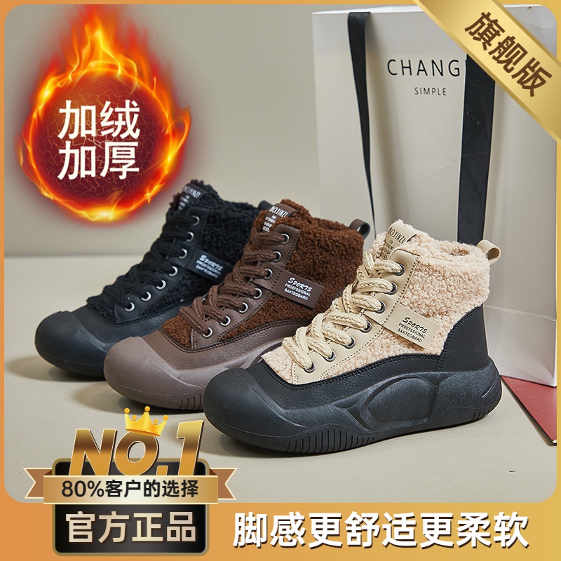 羊羔绒加绒休闲鞋微糖面包鞋暴力熊板超拽面包鞋柔软舒适时尚加厚