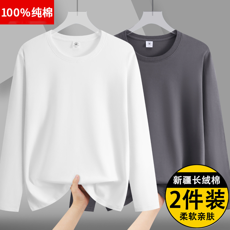 秋冬新品纯棉长袖t恤男纯色圆领卫衣休闲百搭打底衫宽松内搭上衣