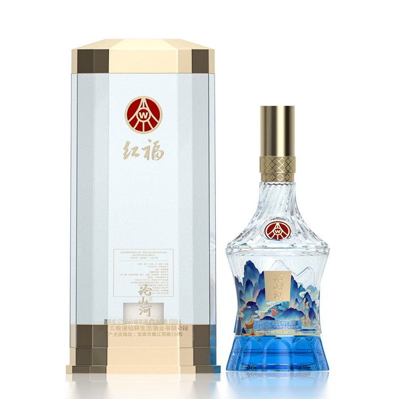 五粮液仙林红福论山河亚克力包装52度500ml