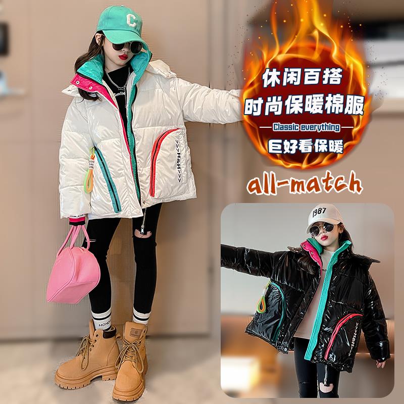 女童棉服冬季洋气2023新款儿童棉衣女孩大童秋冬装免洗加厚棉袄