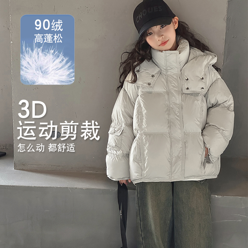 女童羽绒服冬季新款儿大童连帽加厚白鸭绒面包服加厚外套童装洋气
