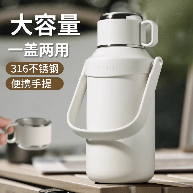 保温杯大容量女生水杯儿童学生杯子泡茶杯男户外运动便携保温水壶