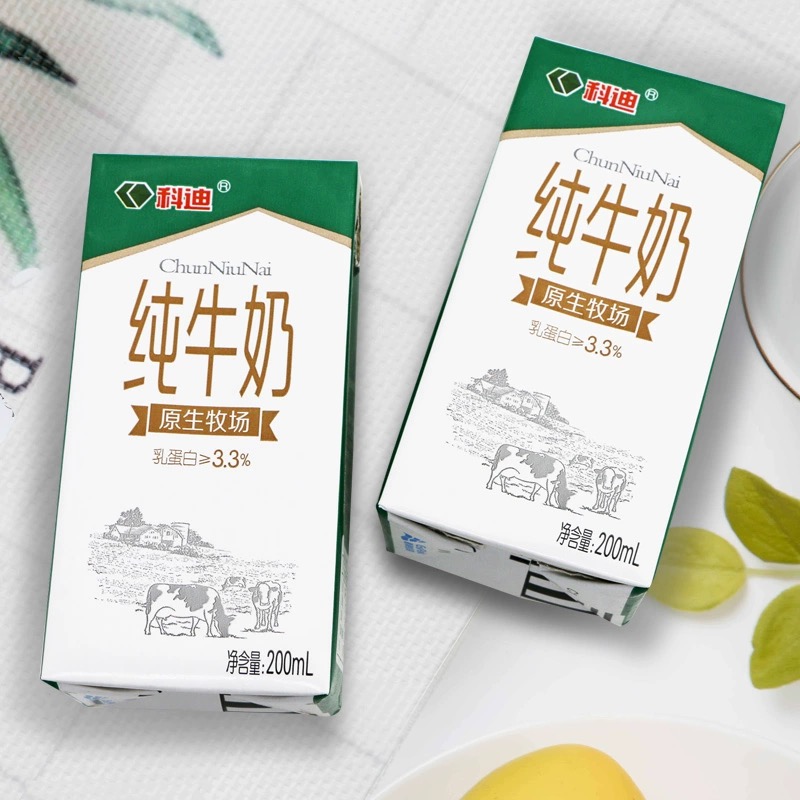 科迪 特价原生牧场超浓纯牛奶200ml*12礼盒装折扣全脂营养保质