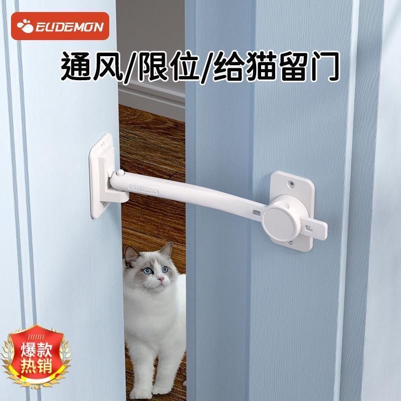 儿童房门限位锁通风防关门防夹手门卡猫狗宠物门缝止关器门固定器