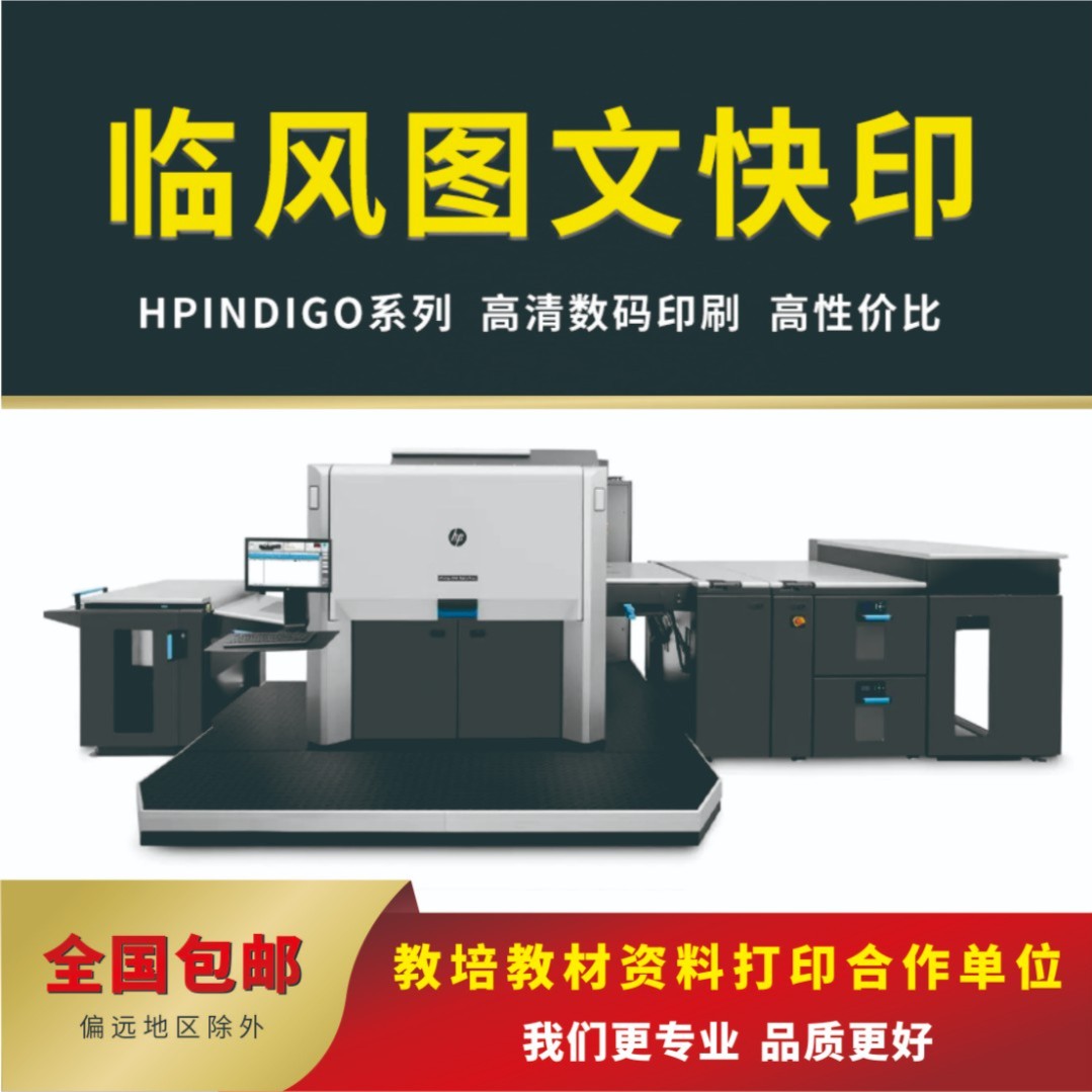 网上代印刷资料【大萌老师记叙文631阅读体系】