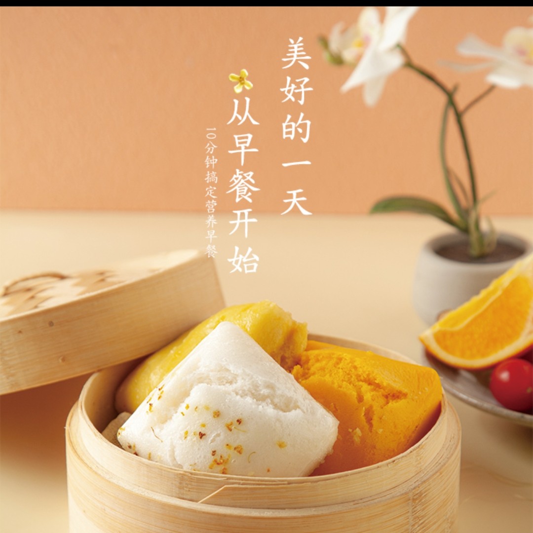 四川玉米方糕早餐小吃必备