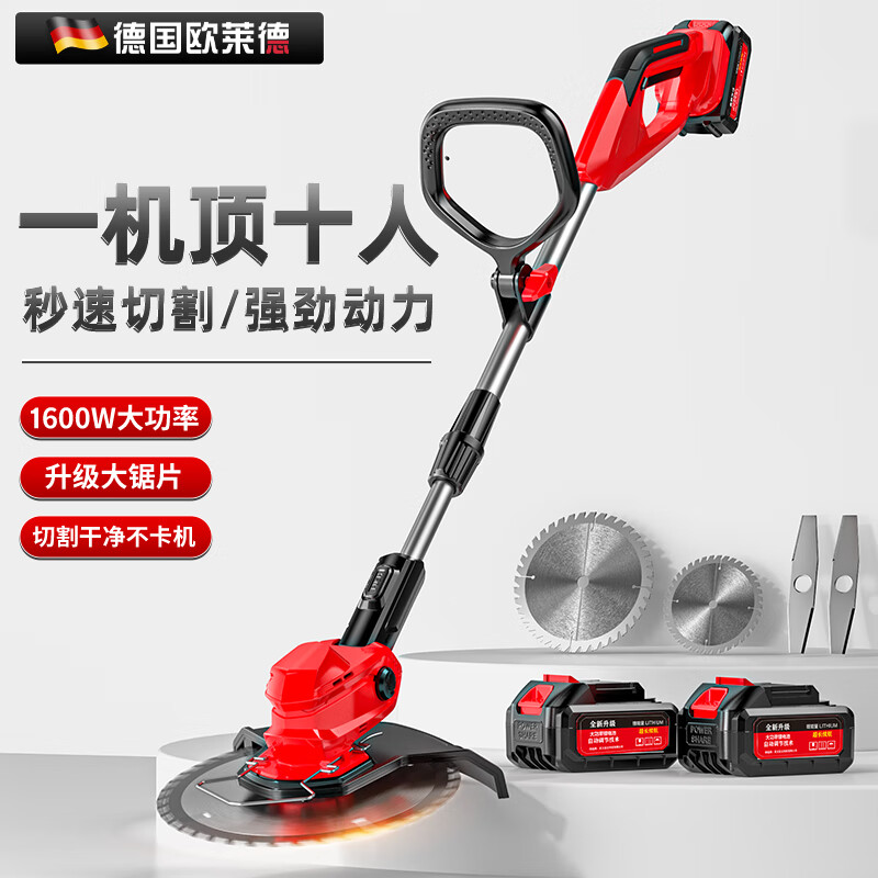 电动割草机小型72小时家用除草大马力充电式草坪修剪锂电池打草机