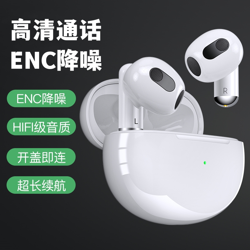 2023年新款华强北真无线蓝牙耳机半入耳式运动游戏无延迟超长续航