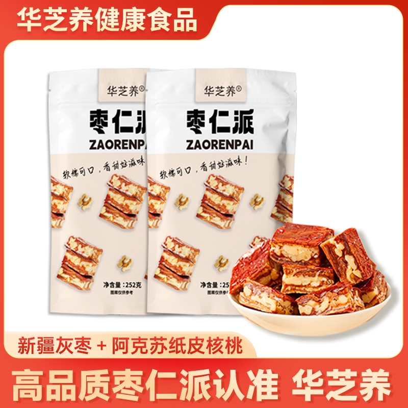 [凉冰推荐]华芝养加厚枣仁派  新鲜厚切灰枣枣夹核桃  252克/袋