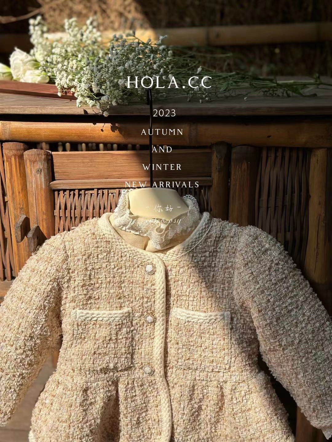 HLCC-072-儿童韩版保暖小香风百搭外套（冬款）