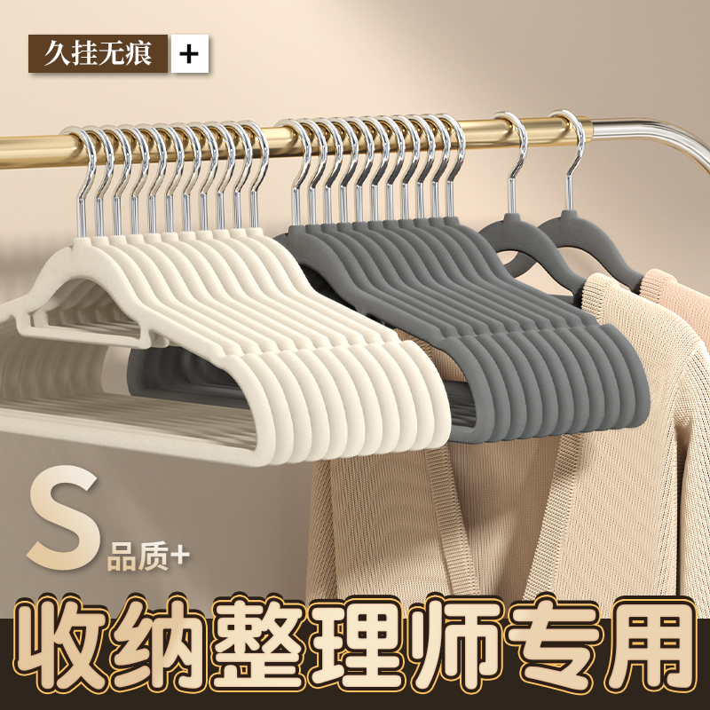 衣架家用挂衣防滑防肩角晾晒衣架子宿舍用学生无痕衣服挂架衣撑子