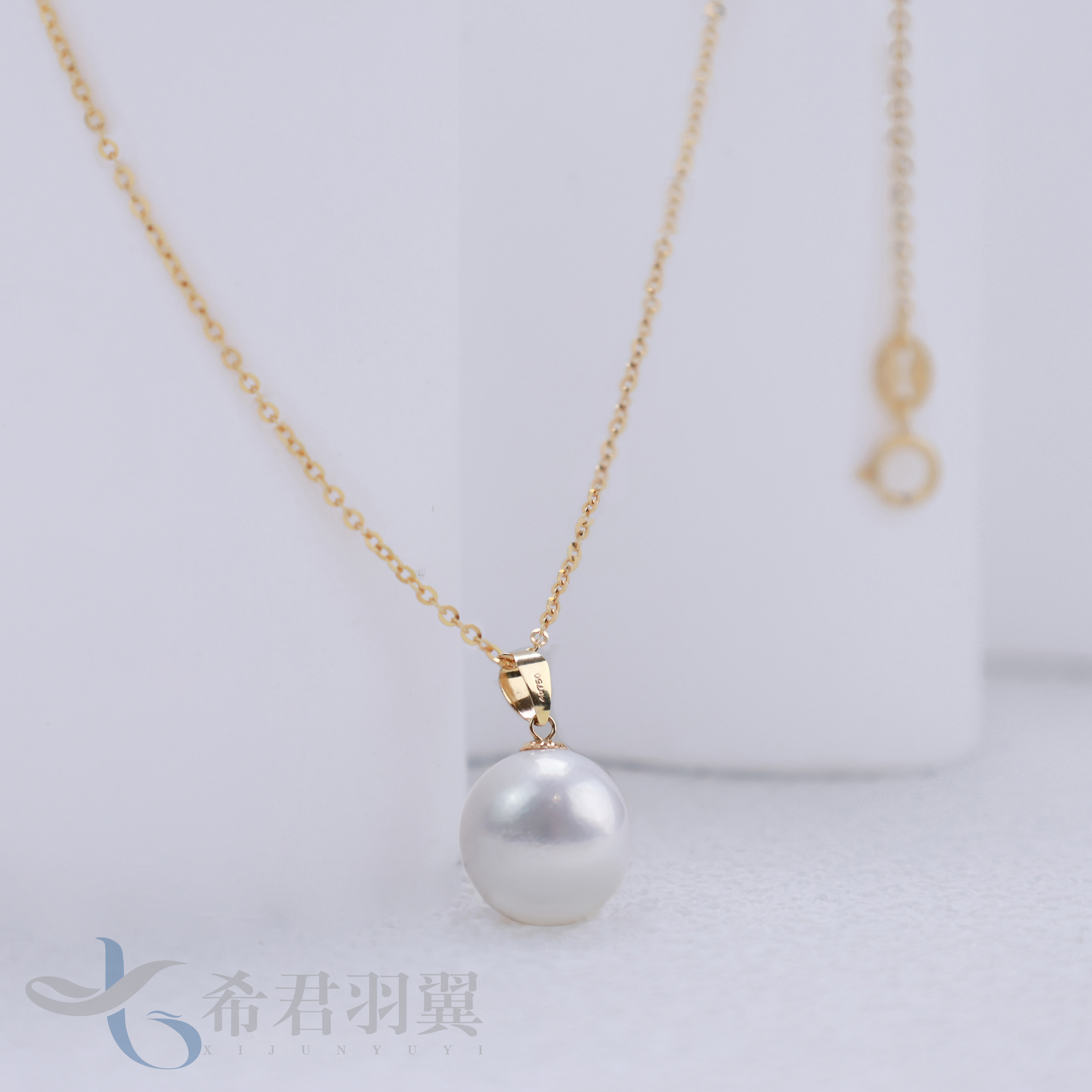 希君羽翼极光之遇 18k金扣淡水珍珠10-11mm吊坠赛澳白（赠银链）